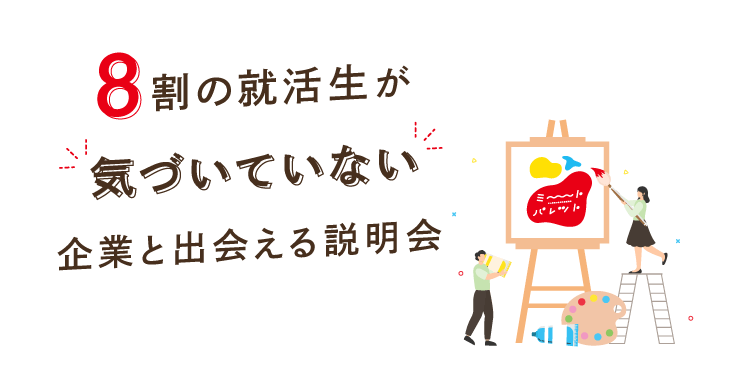 ミートパレット