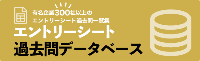 アサツーディ ケイ Adk 合説どっとこむ21 合同企業説明会 就活イベント 就活セミナー情報