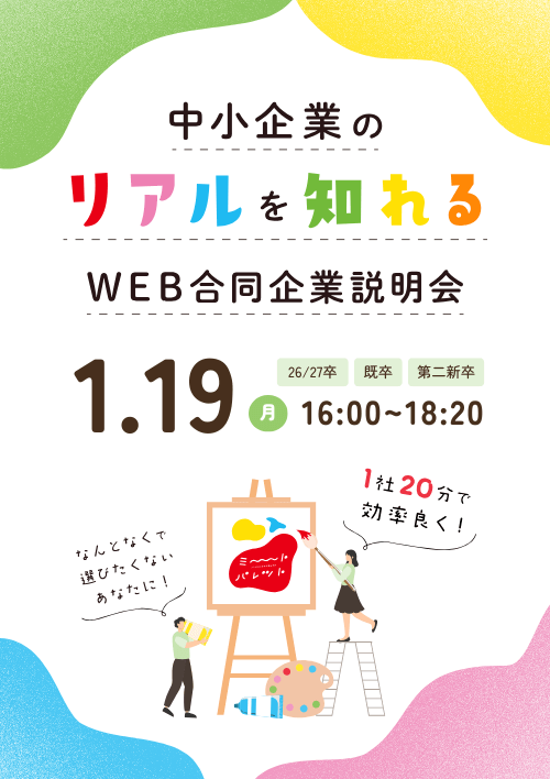 ミートパレット