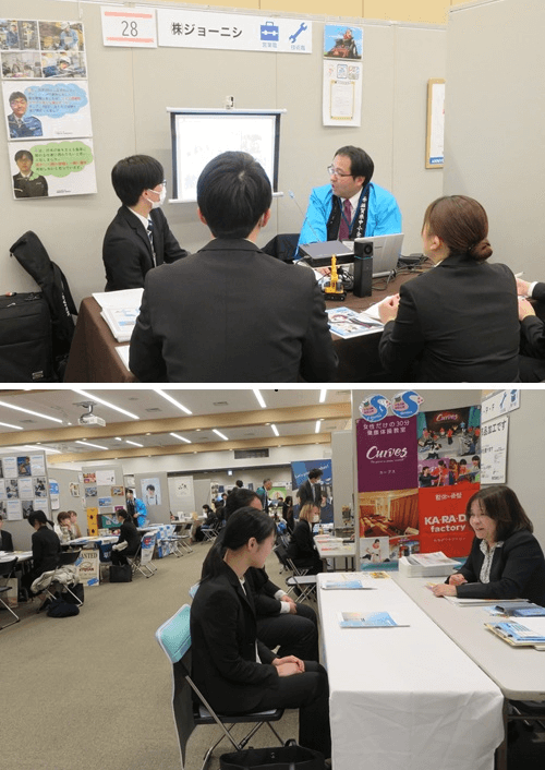 京都・滋賀しごとNavi 就活フェア2026