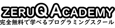 フルタニ産業株式会社ZERUQ ACADEMY