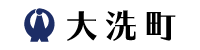 大洗町