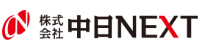 中日NEXT