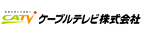 ケーブルテレビ(株)