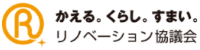 一般社団法人リノベーション協議会