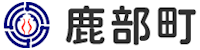 鹿部町