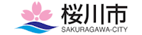 桜川市