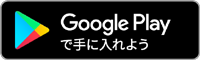 合説どっとこむアプリ Android版 Google Play